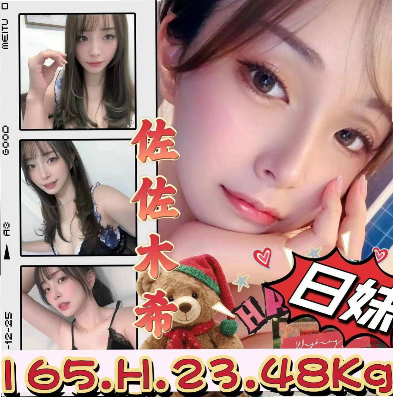 想找性感尤物？推薦心心！台東外送茶